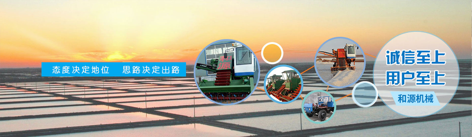 寿光市和源机械有限公司